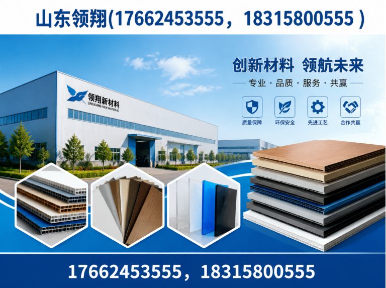 河池土工材料展示图