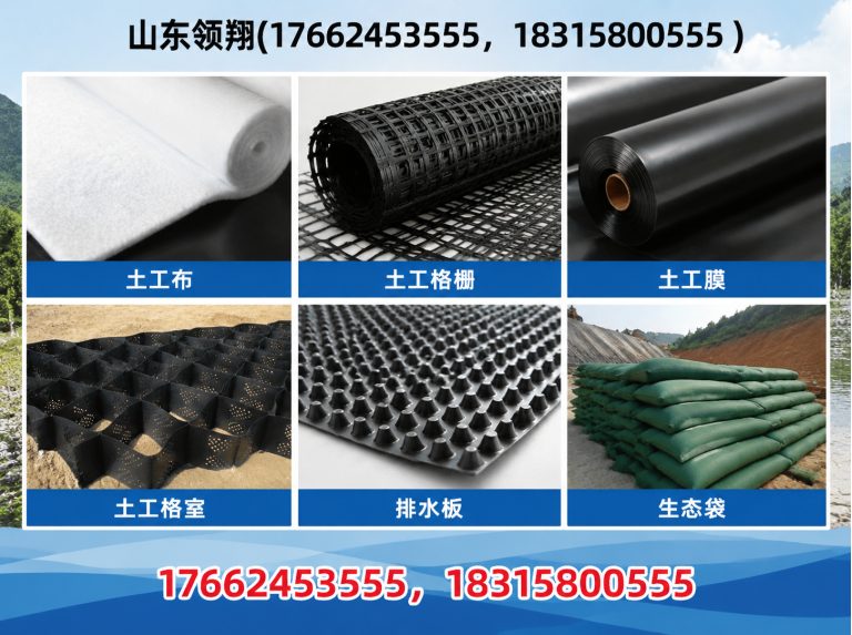 河池HDPE土工膜展示图