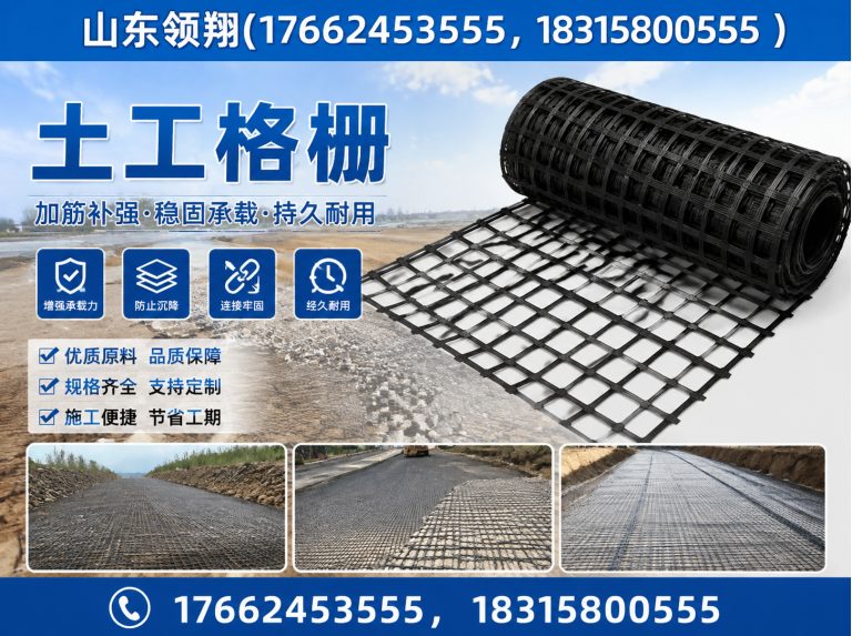 河池山东领翔新材料展示图
